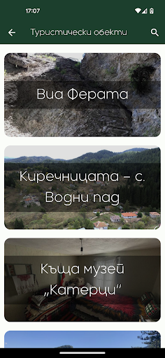 Trigrad AR Screen 2