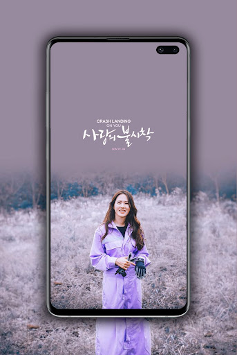Son Ye Jin Wallpaper 2023 HD Screen 3
