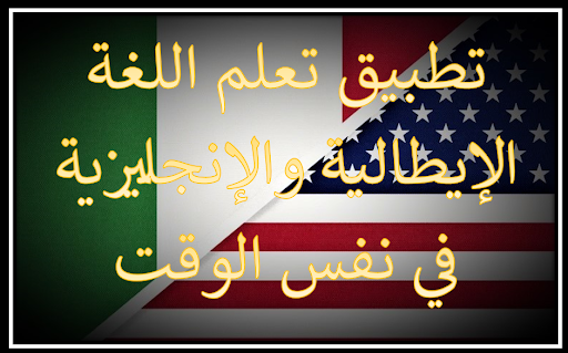 معاينة التطبيق