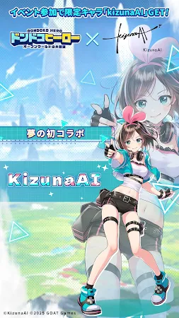 Game screenshot ドンドコヒーロー：オープンワールドの大冒険 hack
