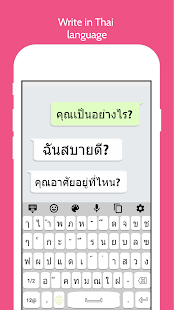 Easy Thai Language Keyboard 1.0.3 APK screenshots 7