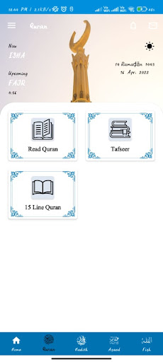 Islamic Way Screen 2