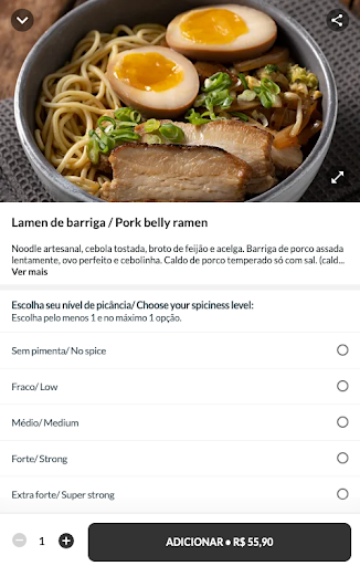 Lamen Hood Screen 2
