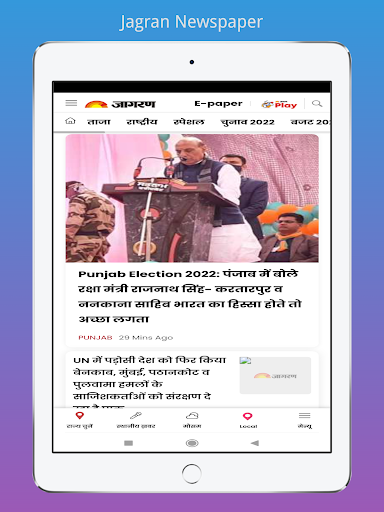 All Gujarati News