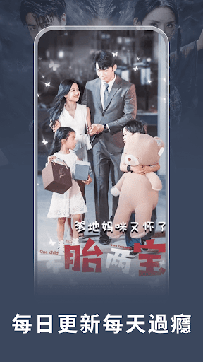小鴨劇場-短陸劇-綫上看 Screen 2