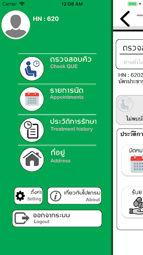 CBH PLUS Screen 3