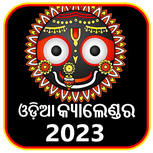 odia regional calendar 2023 logo