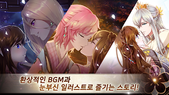 Game screenshot 구운몽M apk download