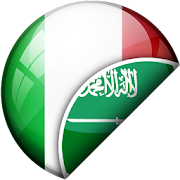 Arabic-Italian Translator