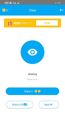 MGram : get members & view Screen 3
