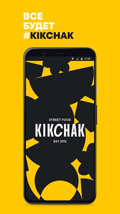 KIKCHAK - 112.16.51 - (Android)