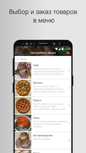 Алюшина Страсть Screen 2