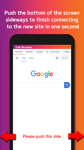 Easy and fast Internet - Side Screen 2