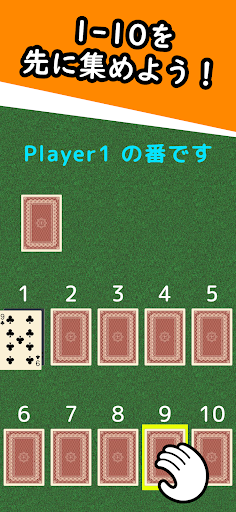 たこ焼き トランプ