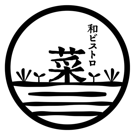 和ビストロ　菜　公式アプリ logo
