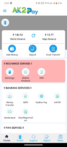 AK2Pay Screen 2