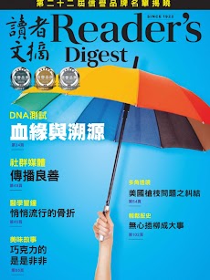 Reader's Digest Chineseのおすすめ画像1