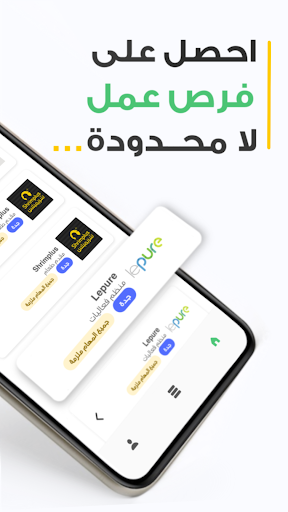 Munjiz Screen 2