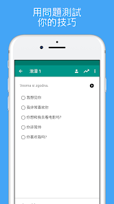 螢幕截圖圖片