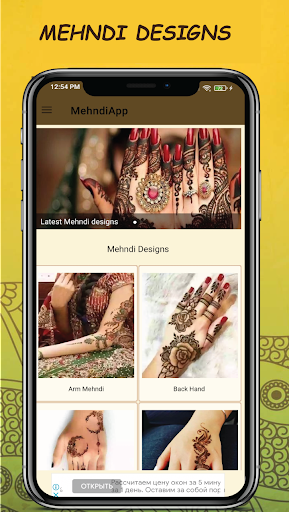 App preview