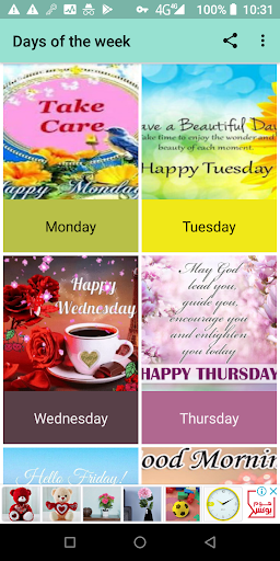 Android application Days of the Week Images screenshort