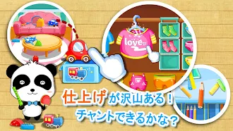 Game screenshot 片付け上手ーBabyBus　子ども・幼児教育アプリ apk download