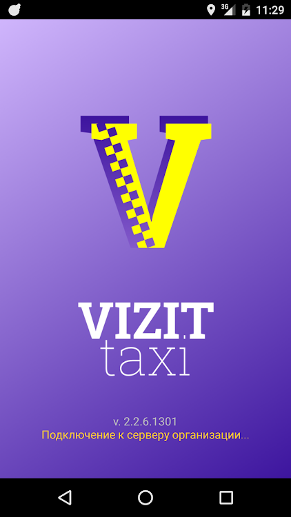 Такси VIZIT - 2.2.10.1309 - (Android)
