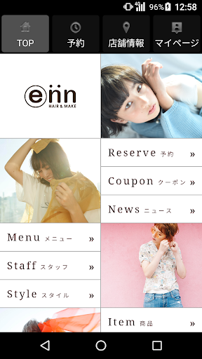 美容室・ヘアサロン enn&Flower（エンアンドフラワー Screen 2