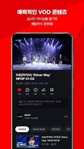 NAVER NOW