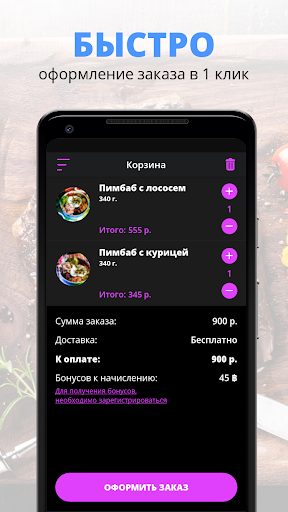 Капэ | Великий Новгород Screen 3