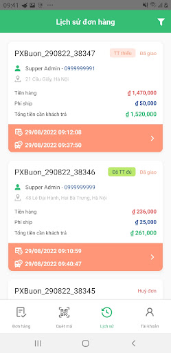 E-IMS_HLB Screen 3