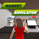 Market Simulator 2024 - Androidアプリ