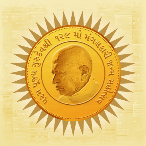 129th Janma Jayanti Mahotsav logo