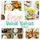 Resep Bekal Sehat Si Kecil - Androidアプリ