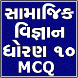 Std 10 Social Science (Gujarati) icon