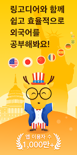 앱 미리보기
