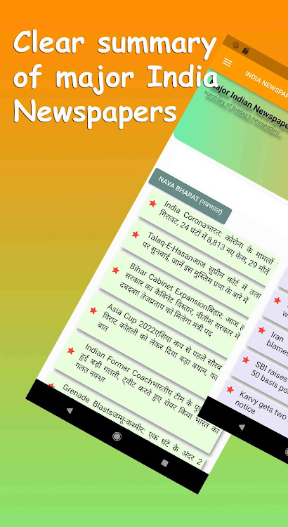 All India newspapers, news app - 1.0.0 - (Android)