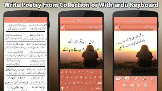 Write Urdu On Photo 1 APK + Mod (Free purchase) for Android