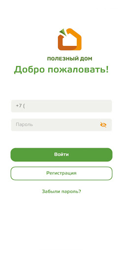 Полезный дом Screen 2