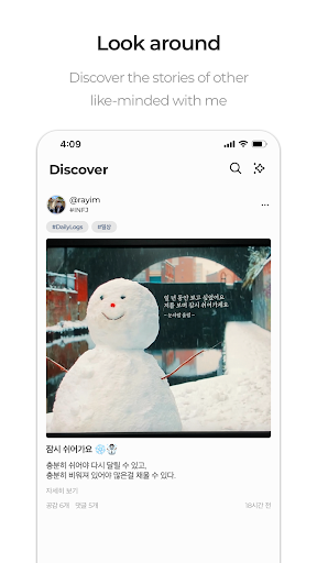 INFLIKE Screen 3