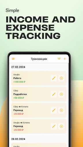 Smart Budget screenshot 2