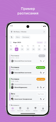 App preview