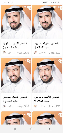 قصص الأنبياء والقرآن