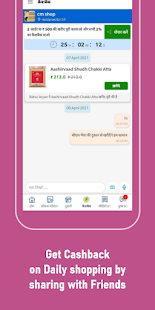 Mall91 - Earn by refer, Save on Shopping in Groups  Screenshots 4