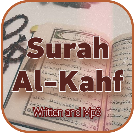 Surah Al-Kahf written