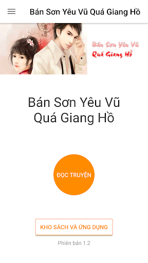 Bán Sơn Yêu Vũ Quá Giang Hồ -