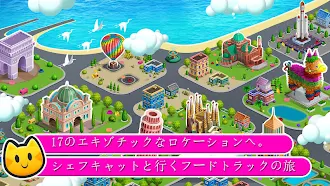 Game screenshot お料理ゲーム：シェフキャット・エイヴァ apk download