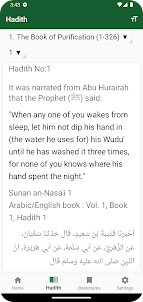 Sunan an-Nasa'i - Hadith