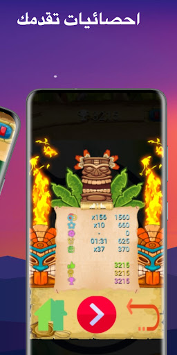 زومايتي لعبه الكرات Screen 2