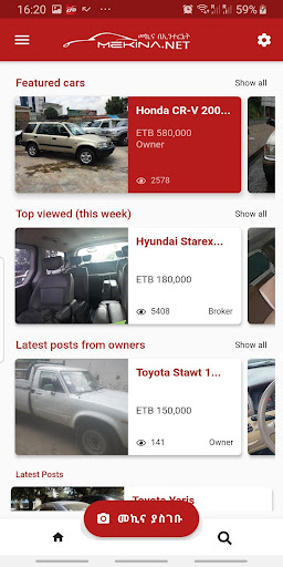 Android application Mekina.net - Cars in Ethiopia screenshort